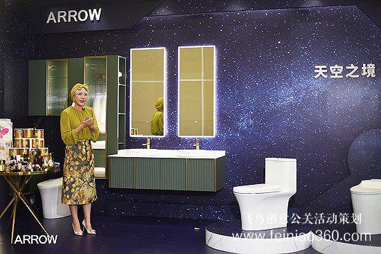 線上發(fā)布會(huì)|智慧生活全球同享，迪拜世博會(huì)箭牌品牌日全球線上發(fā)布會(huì)|線上發(fā)布會(huì)15210600582