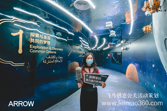 線上發(fā)布會(huì)|智慧生活全球同享，迪拜世博會(huì)箭牌品牌日全球線上發(fā)布會(huì)|線上發(fā)布會(huì)15210600582