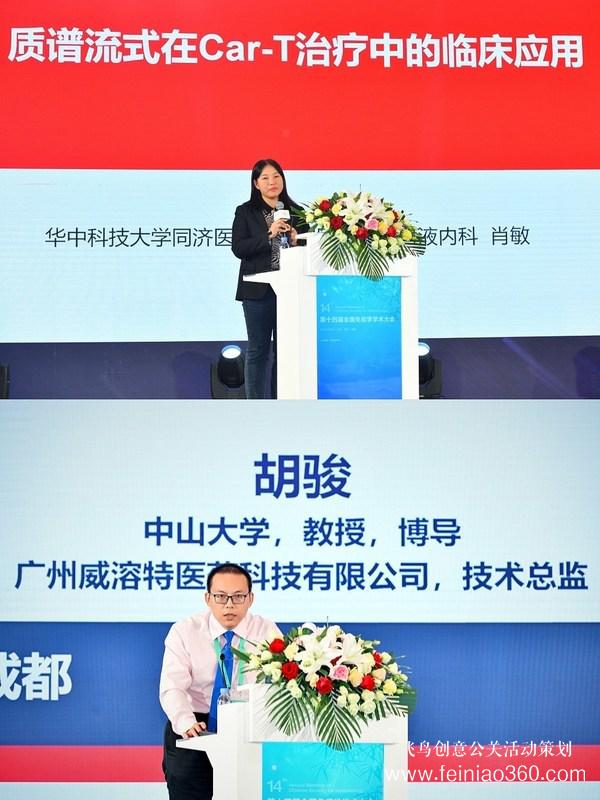 錦城起秋韻，流式現(xiàn)新星 -- 宸安生物新一代質(zhì)譜流式發(fā)布會(huì)成功召開