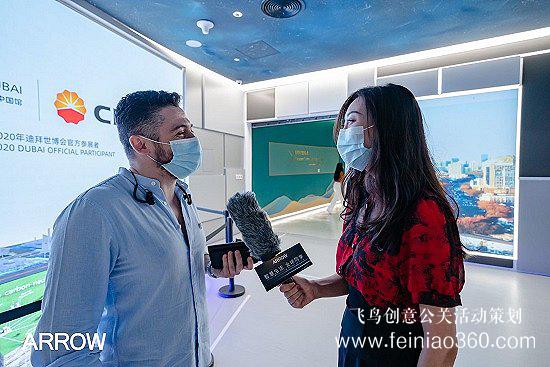 線上發(fā)布會(huì)|智慧生活全球同享，迪拜世博會(huì)箭牌品牌日全球線上發(fā)布會(huì)|線上發(fā)布會(huì)15210600582