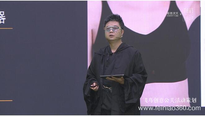 線上發(fā)布會(huì)|“艾由芯生 平行空間” 婭茜優(yōu)艾秋冬線上新品發(fā)布會(huì)圓滿落幕|線上發(fā)布會(huì)15210600582 線上發(fā)布會(huì)|“艾由芯生 平行空間” 婭茜優(yōu)艾秋冬線上新品發(fā)布會(huì)圓滿落幕|線上發(fā)布會(huì)15210600582