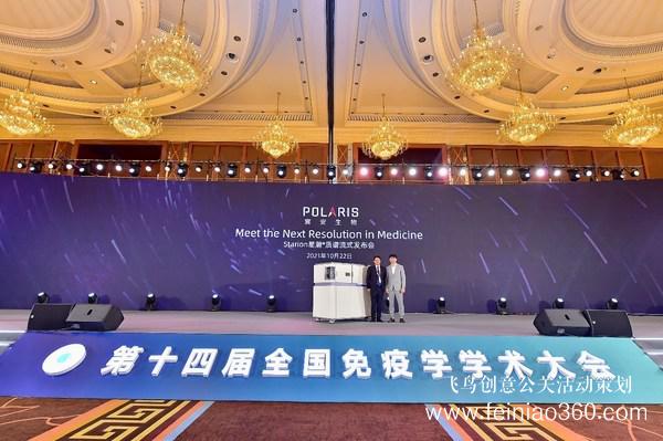 錦城起秋韻，流式現(xiàn)新星 -- 宸安生物新一代質(zhì)譜流式發(fā)布會成功召開