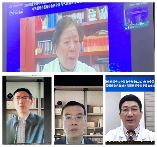 線上年會(huì)|廣安門(mén)醫(yī)院承辦中國(guó)醫(yī)師協(xié)會(huì)中西醫(yī)結(jié)合醫(yī)師分會(huì)線上年會(huì)|15210600582