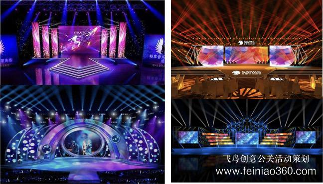 2021線上年會(huì)活動(dòng)策劃方案請(qǐng)收好！|線上年會(huì)15210600582