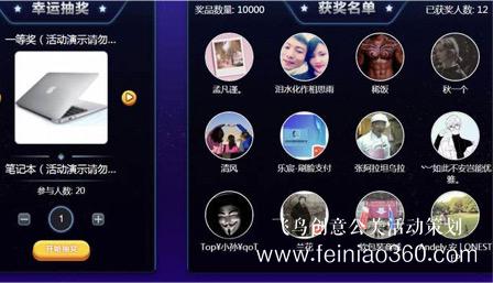 2021線上年會活動策劃方案請收好！|線上年會15210600582