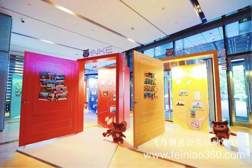 線上年會(huì)|你要的線上年會(huì)全流程！來了！線上年會(huì)15210600582