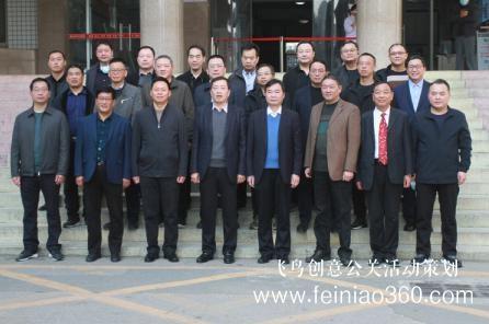 線上會議|南陽市醫(yī)學(xué)會第二屆創(chuàng)傷外科學(xué)分會成立大會線上會議在南陽市中心醫(yī)院舉行|線上會議15210600582 線上會議|南陽市醫(yī)學(xué)會第二屆創(chuàng)傷外科學(xué)分會成立大會線上會議在南陽市中心醫(yī)院舉行|線上會議15210600582