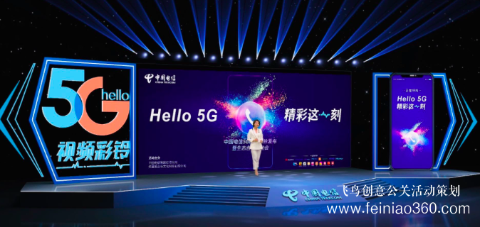 線上年會策劃怎么達(dá)到員工互動呢？|線上年會152106000582