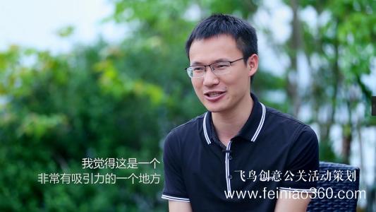 年會直播|年會直播策劃|線上年會怎么籌備？