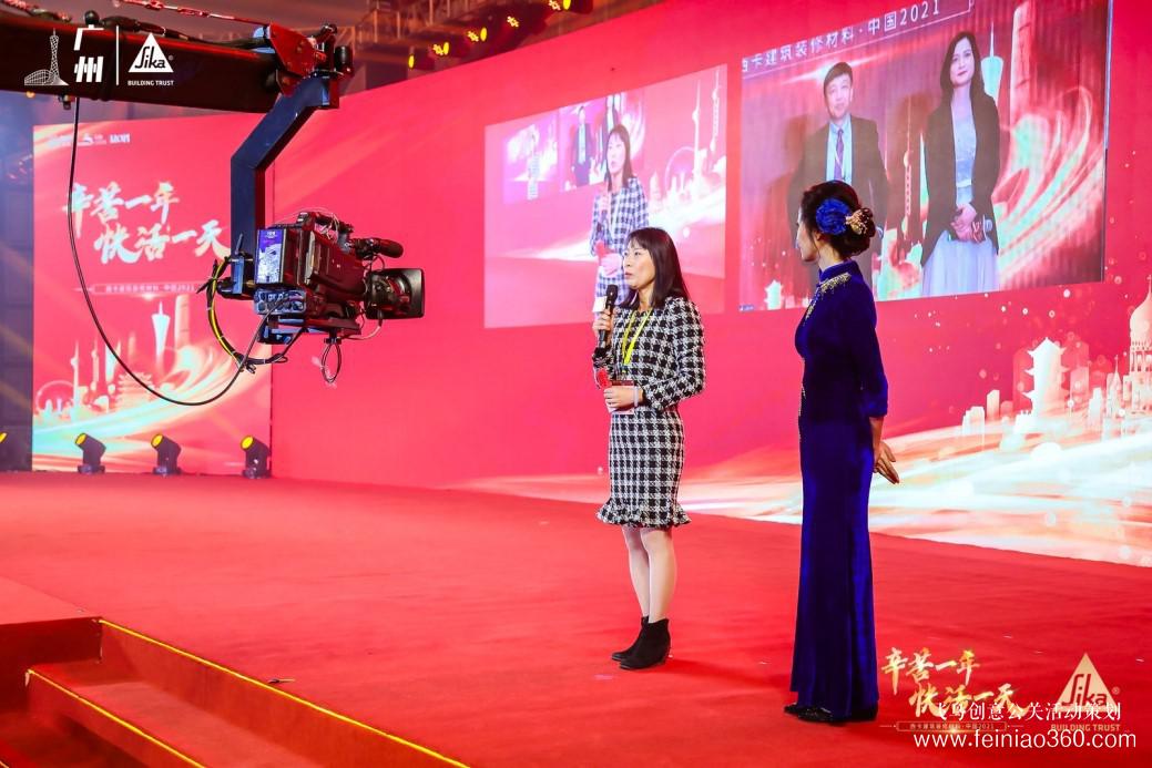 云年會|別出心裁的云年會，是如何從無到有的……