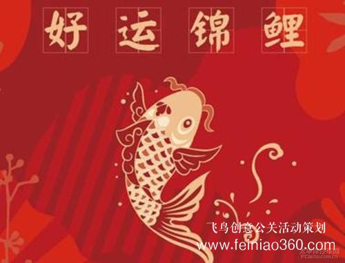 年會(huì)直播|年會(huì)直播策劃|線上年會(huì)怎么籌備？