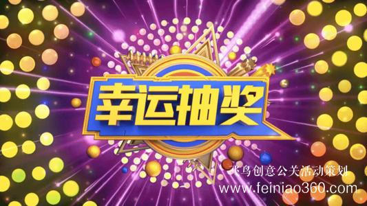 線上年會|嫌線上年會互動少？快來看看線上互動游戲都有哪些？