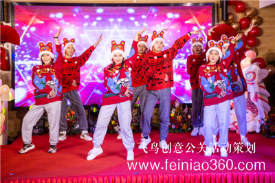 企業(yè)線上年會怎么開？線上年會有哪些要求?15210600582