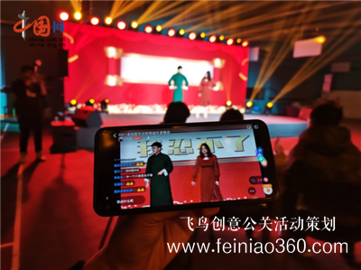 企業(yè)線上年會怎么開？線上年會有哪些要求?15210600582