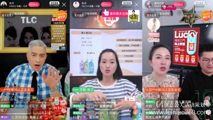 直播帶貨七大類(lèi)「話(huà)術(shù)技巧」 直播帶貨七大類(lèi)「話(huà)術(shù)技巧」