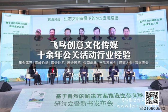 發(fā)布會策劃|企業(yè)新品上市發(fā)布會需要哪些準(zhǔn)備？