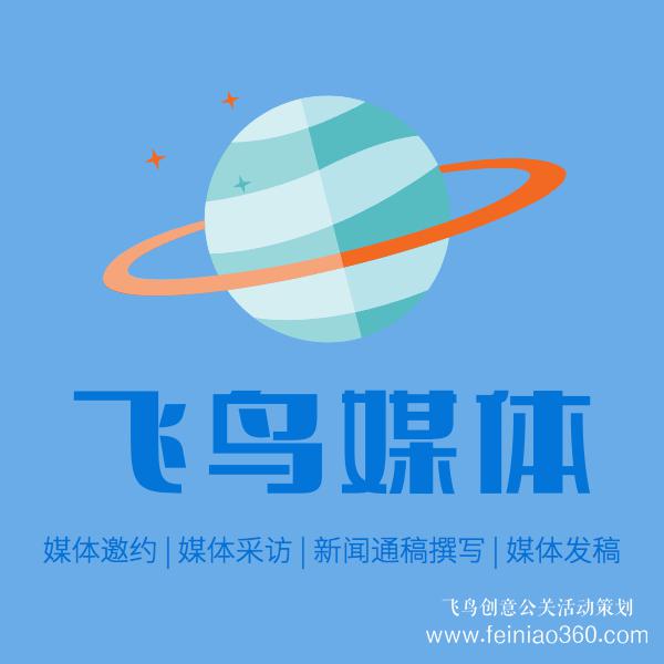 軟文發(fā)稿|互聯(lián)網(wǎng)時(shí)代下的軟文營銷能為企業(yè)帶來什么 軟文發(fā)稿|互聯(lián)網(wǎng)時(shí)代下的軟文營銷能為企業(yè)帶來什么