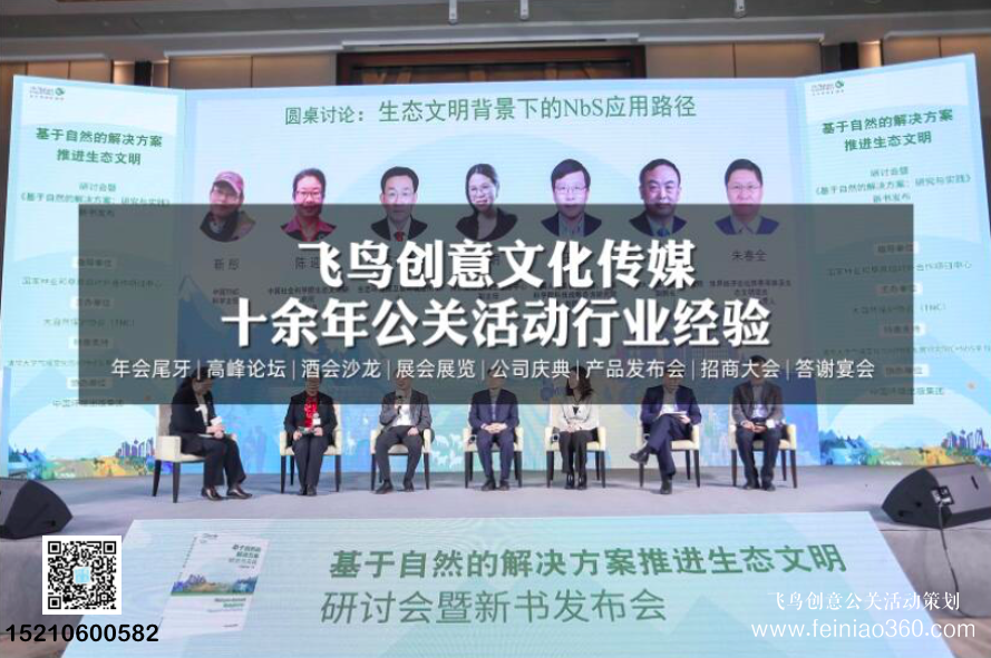 發(fā)布會|成功的發(fā)布會策劃怎么做？這4個步驟跟著走，學(xué)不會都難