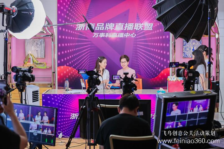 北京直播公司|細說品牌直播那些事兒 北京直播公司|細說品牌直播那些事兒
