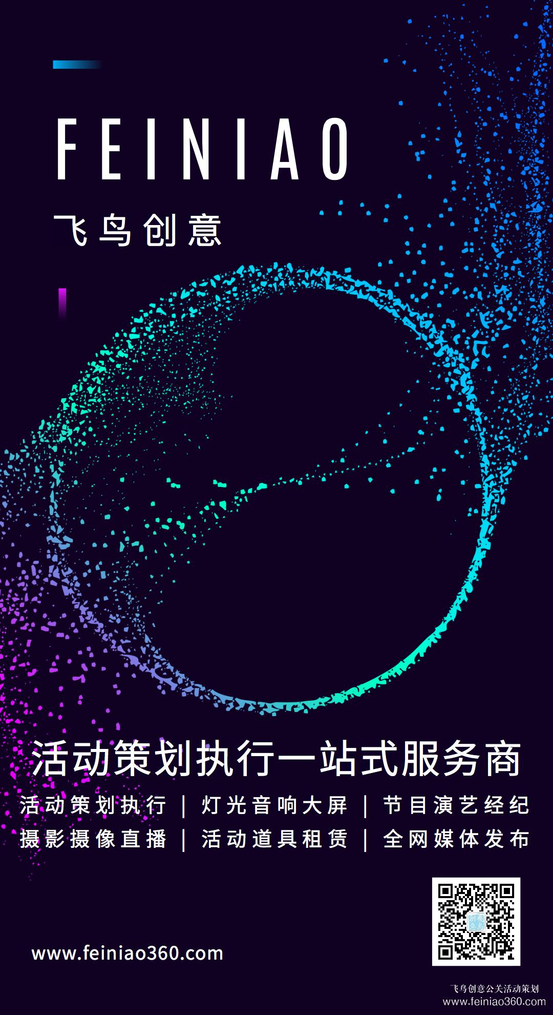 北京直播公司|菜百直播基地閃耀“2022北京網絡直播促銷月”啟動儀式 北京直播公司|菜百直播基地閃耀“2022北京網絡直播促銷月”啟動儀式