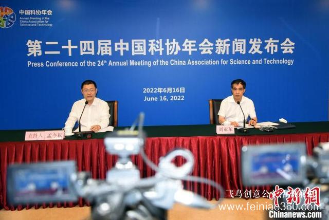 活動(dòng)公司|中國(guó)科協(xié)年會(huì)6月下旬在長(zhǎng)沙舉行 五大版塊開展35個(gè)專項(xiàng)活動(dòng) 活動(dòng)公司|中國(guó)科協(xié)年會(huì)6月下旬在長(zhǎng)沙舉行 五大版塊開展35個(gè)專項(xiàng)活動(dòng)