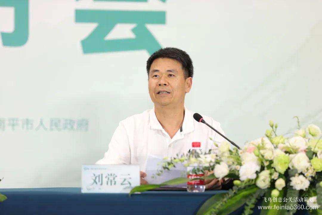 發(fā)布會(huì)|“第二屆中國(guó)白茶大會(huì)新聞發(fā)布會(huì)”在福建福州成功舉行 發(fā)布會(huì)|“第二屆中國(guó)白茶大會(huì)新聞發(fā)布會(huì)”在福建福州成功舉行