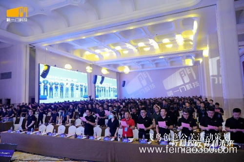 發(fā)布會策劃|行穩(wěn)致遠，共赴未來|精一門科技2022戰(zhàn)略發(fā)布會圓滿召開