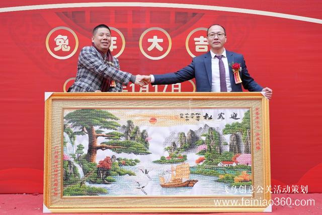 金喜來中心落成慶典暨深圳市湛江經(jīng)開區(qū)商會迎春聯(lián)誼會圓滿召開 金喜來中心落成慶典暨深圳市湛江經(jīng)開區(qū)商會迎春聯(lián)誼會圓滿召開