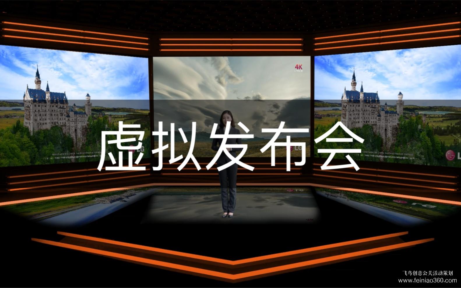 線上會(huì)議|策劃一場(chǎng)好的線上會(huì)議，做好這5點(diǎn)！