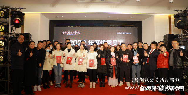 奮勇向前 共創(chuàng)新高｜嘉寶2023線上年會(huì)驚艷綻放！