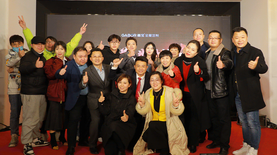 奮勇向前 共創(chuàng)新高｜嘉寶2023線上年會(huì)驚艷綻放！