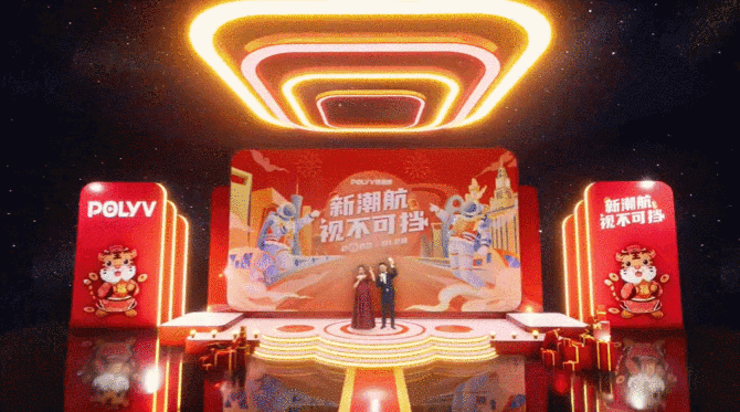 2023年線上年會怎么玩？|飛鳥創(chuàng)意線上年會一站式服務(wù)商15210600582