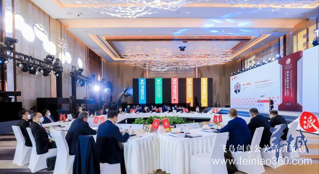 國(guó)際金融論壇(IFF)2022全球年會(huì)在廣州南沙線上開(kāi)幕 |飛鳥(niǎo)創(chuàng)意線上會(huì)議策劃一站式服務(wù)商15210600582 國(guó)際金融論壇(IFF)2022全球年會(huì)在廣州南沙線上開(kāi)幕 |飛鳥(niǎo)創(chuàng)意線上會(huì)議策劃一站式服務(wù)商15210600582