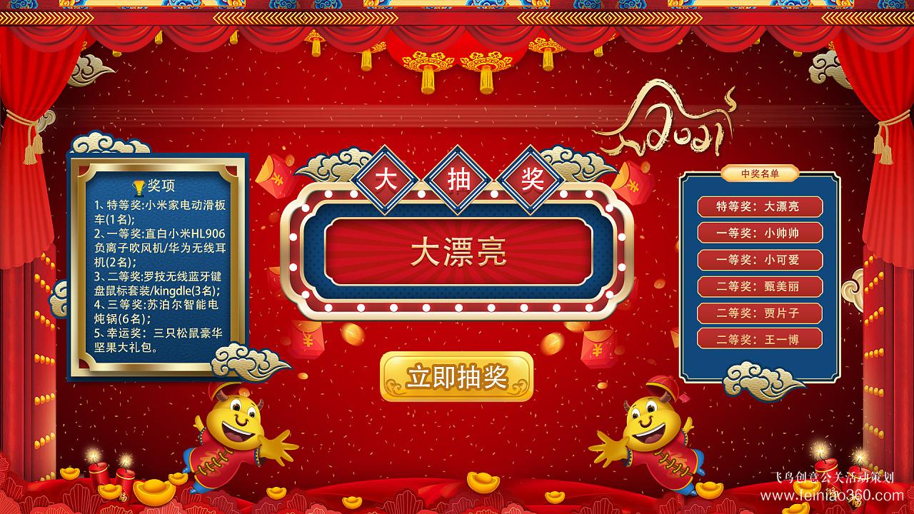 年會(huì)|年會(huì)策劃中最不可或缺的暖場(chǎng)環(huán)節(jié)，趕緊收好