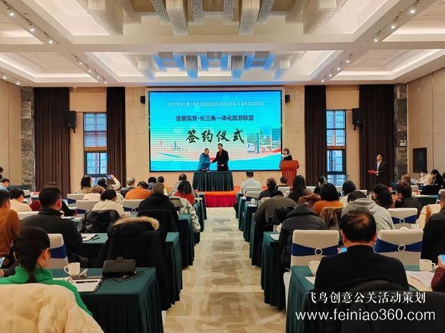 搶抓機遇，乘勢而上！途居露營2023年產(chǎn)品發(fā)布會成功舉辦