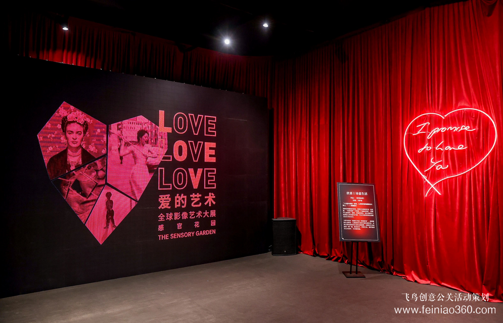 會(huì)展搭建新聞｜2月18號(hào)，卡薩帝「與藝術(shù)共居」主題空間影像展映