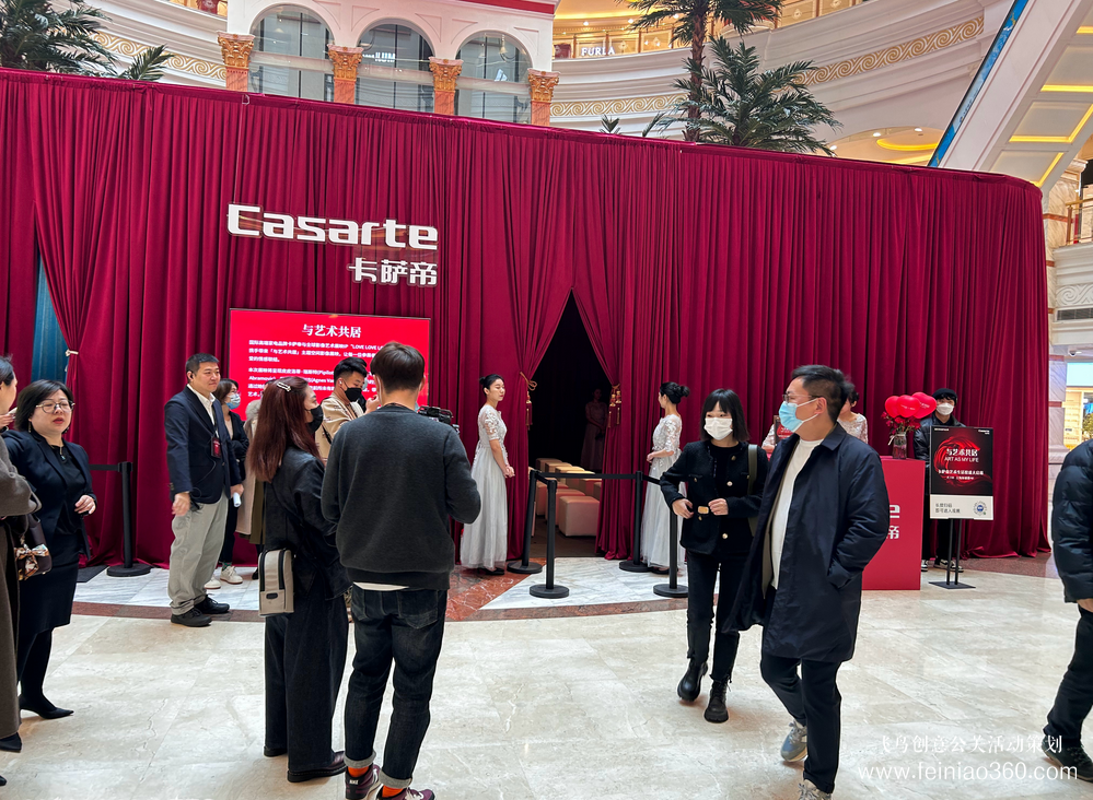 會(huì)展搭建新聞｜2月18號(hào)，卡薩帝「與藝術(shù)共居」主題空間影像展映