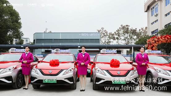 溫州充換電模式發(fā)布會圓滿舉辦！東風(fēng)柳汽總經(jīng)理唐競：共建溫州特色共享充換電模式