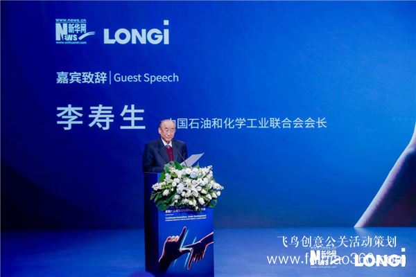 “守正創(chuàng)新 綠色發(fā)展”氫能產業(yè)發(fā)展論壇暨科技成果發(fā)布會成功舉辦 “守正創(chuàng)新 綠色發(fā)展”氫能產業(yè)發(fā)展論壇暨科技成果發(fā)布會成功舉辦