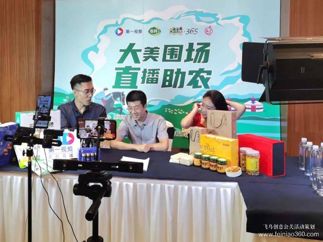 北京直播策劃|如何搭建一個出彩的實景直播間？|北京直播策劃公司15210600582