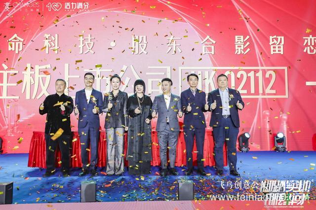 北京會(huì)務(wù)公司|七十二科技集團(tuán)四周年慶典圓滿舉辦|北京會(huì)務(wù)公司15210600582 北京會(huì)務(wù)公司|七十二科技集團(tuán)四周年慶典圓滿舉辦|北京會(huì)務(wù)公司15210600582