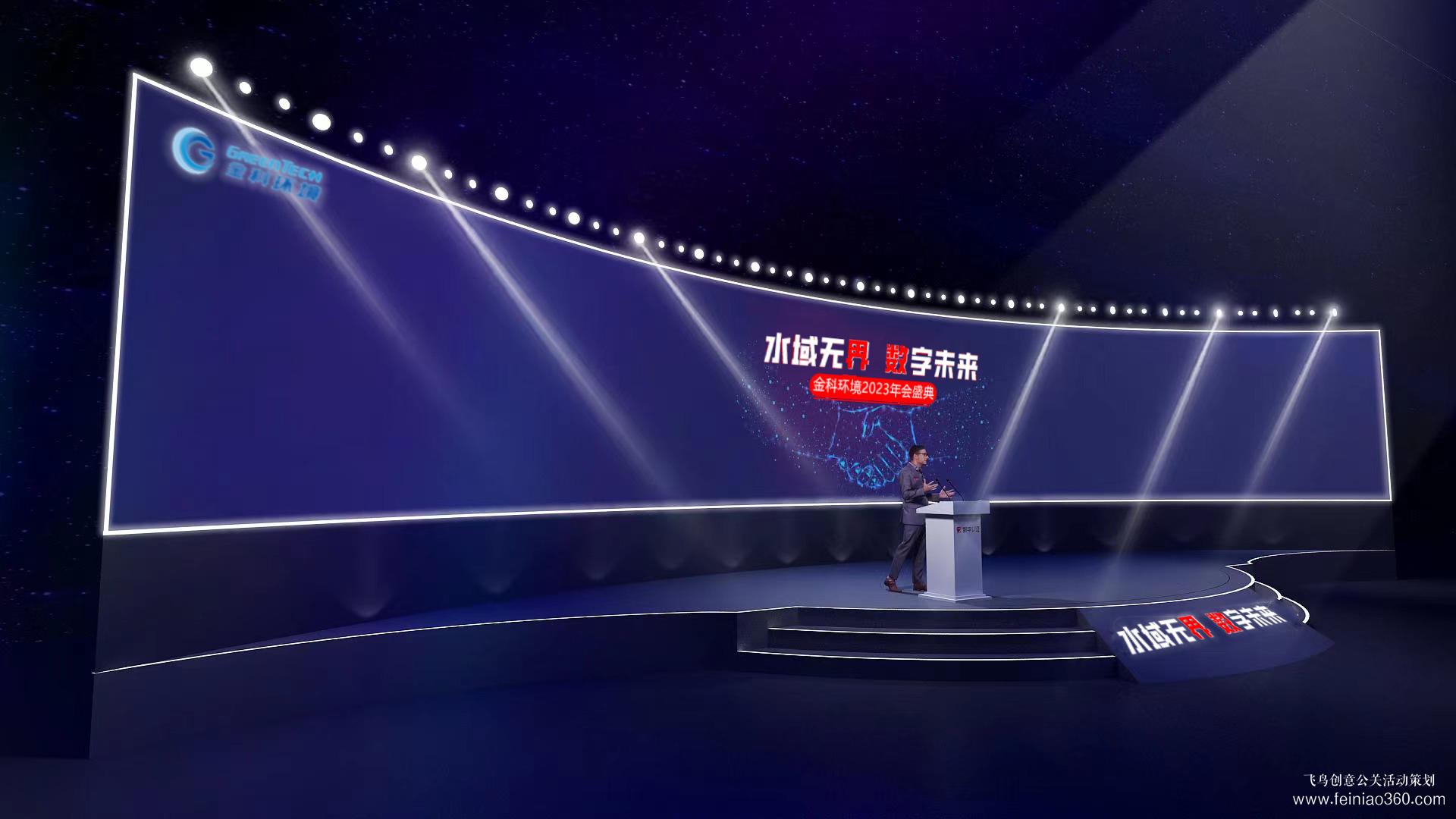 活動(dòng)策劃公司｜活動(dòng)策劃公司可以幫助企業(yè)完成哪些工作？飛鳥創(chuàng)意活動(dòng)策劃15210600582